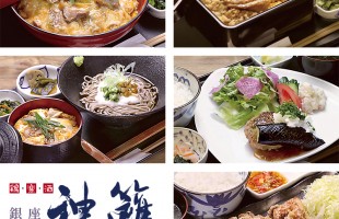 himorogi_25_07_Lunch_B_2x2