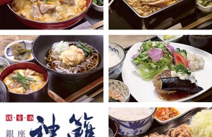 himorogi_25_10_Lunch_B_2x2