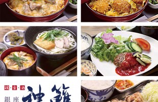 himorogi_25_10_Lunch_C_2x2