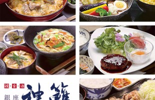 himorogi_25_10_Lunch_D_2x2